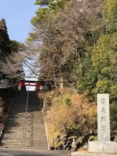 霧島神宮の鳥居