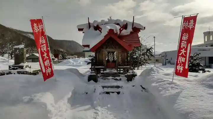 相馬妙見宮 大上川神社(北海道)