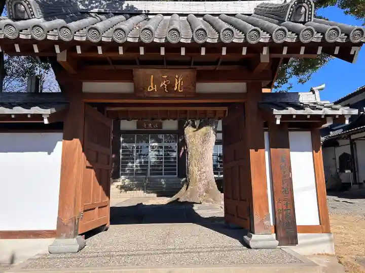 法泉寺(愛知県)