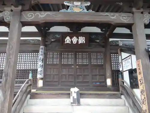 福禅寺(広島県)