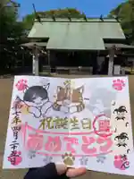 鎌数伊勢大神宮(千葉県)