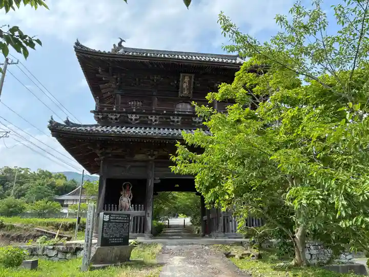 熊谷寺(徳島県)