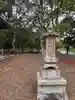 高薗寺(兵庫県)