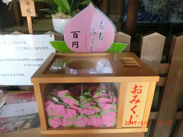 吉備津彦神社(岡山県)