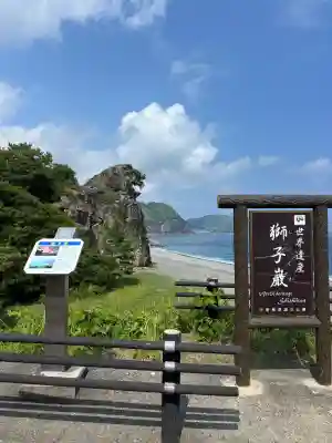 花窟神社の{uncategorized: "未分類", other: "その他", undefined: "問題あり", building: "その他建物", grave: "お墓", sacred_gate: "鳥居", guardian: "狛犬", statue: "像", buddha: "仏像", history: "歴史", nature: "自然", garden: "庭園", animal: "動物", pagoda: "塔", temizu: "手水舎", mountain_gate: "山門・神門", sanctuary: "本殿・本堂", subordinate: "末社・摂社", art: "芸術", scenery: "景色", jizo: "地蔵", ema: "絵馬", goshuin: "御朱印", omikuji: "おみくじ", items: "授与品その他", amulet: "お守り", goshuincho: "御朱印帳", eats: "食事", festival: "お祭り", votive_dance: "神楽", shichigosan: "七五三参", wedding: "結婚式", experience: "体験その他", initially: "初詣", around: "周辺", anti_infection: "感染症対策"}