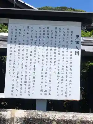 光雲神社(福岡県)
