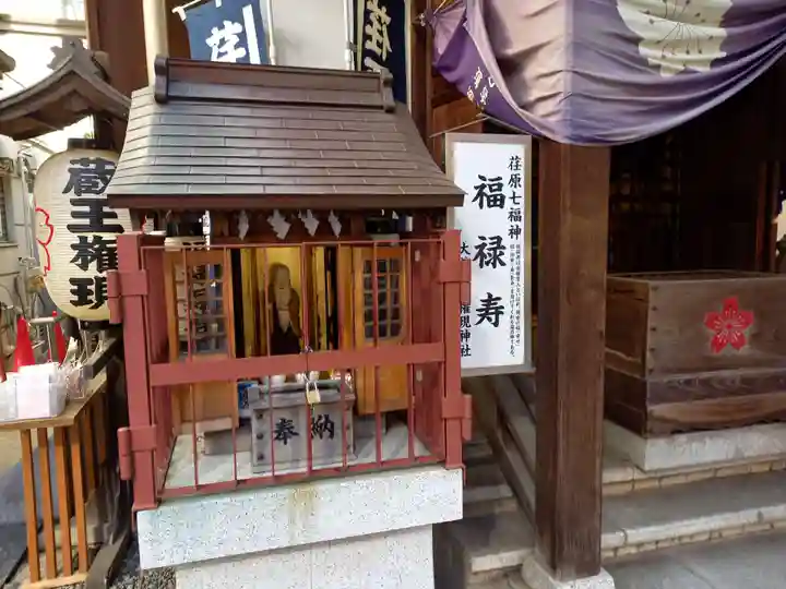 大井蔵王権現神社(東京都)