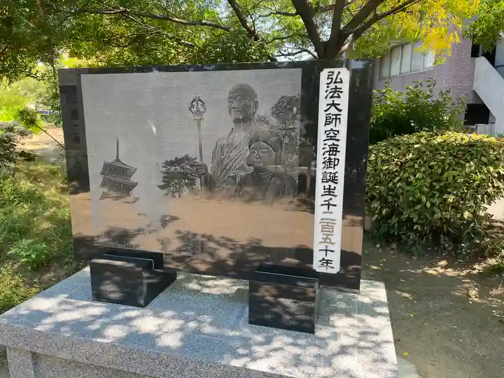 善通寺(香川県)