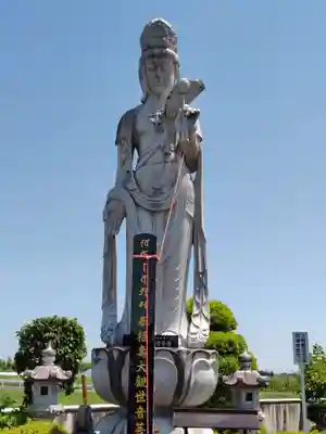 前橋厄除大師 蓮花院(群馬県)