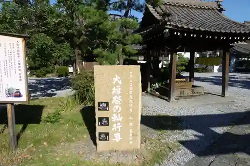 大垣八幡神社のその他建物