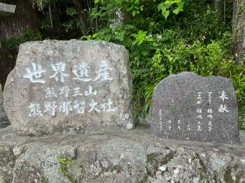 熊野那智大社(和歌山県)