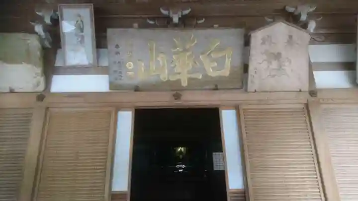 甘南美寺のその他建物