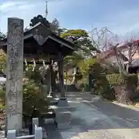 豊景神社(福島県)