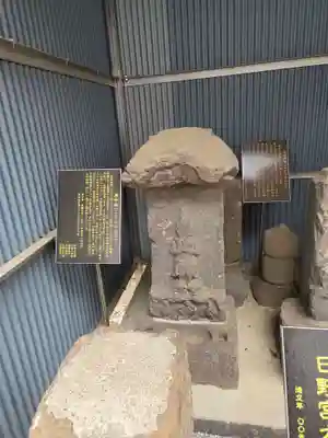 日野宮神社(東京都)