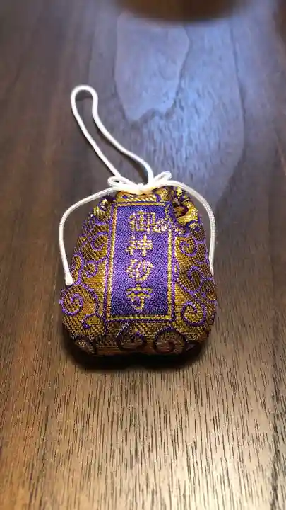 日御碕神社のお守り