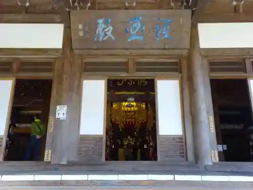 最乗寺（道了尊）の本殿・本堂