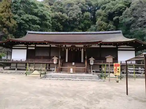 宇治上神社の{uncategorized: "未分類", other: "その他", undefined: "問題あり", building: "その他建物", grave: "お墓", sacred_gate: "鳥居", guardian: "狛犬", statue: "像", buddha: "仏像", history: "歴史", nature: "自然", garden: "庭園", animal: "動物", pagoda: "塔", temizu: "手水舎", mountain_gate: "山門・神門", sanctuary: "本殿・本堂", subordinate: "末社・摂社", art: "芸術", scenery: "景色", jizo: "地蔵", ema: "絵馬", goshuin: "御朱印", omikuji: "おみくじ", items: "授与品その他", amulet: "お守り", goshuincho: "御朱印帳", eats: "食事", festival: "お祭り", votive_dance: "神楽", shichigosan: "七五三参", wedding: "結婚式", experience: "体験その他", initially: "初詣", around: "周辺", anti_infection: "感染症対策"}
