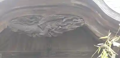 菊田神社の芸術