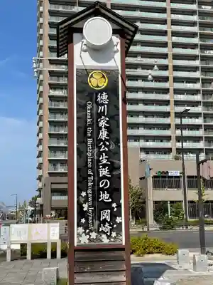 龍城神社の周辺