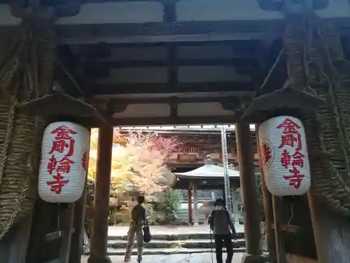 金剛輪寺の山門