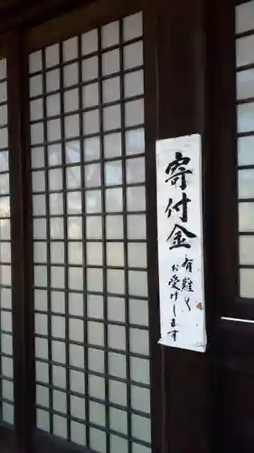 西の里神社のその他建物
