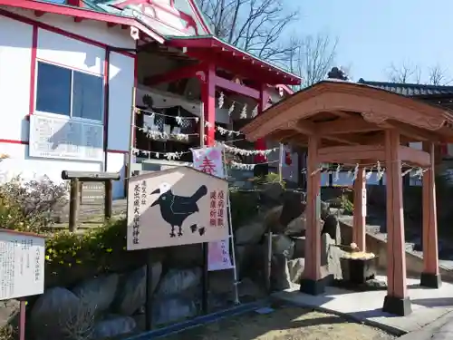 差出磯大嶽山神社 仕事と健康と厄よけの神さまの建物その他