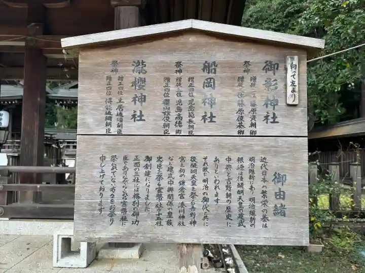 吉野神宮(奈良県)