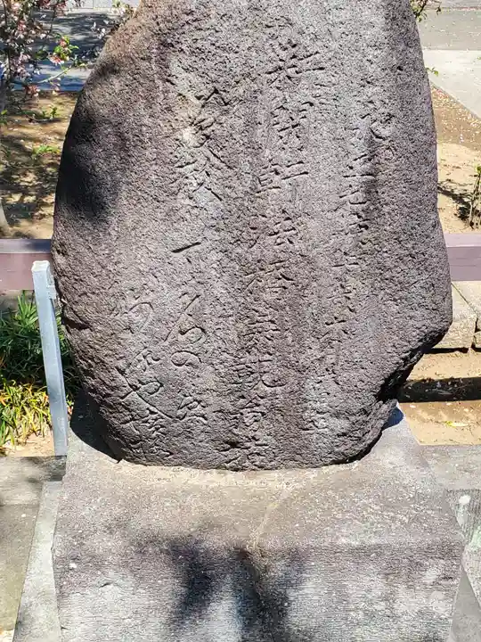 満福寺(栃木県)