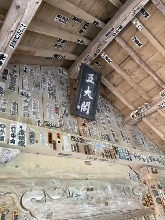 宝珠山 立石寺の{uncategorized: "未分類", other: "その他", undefined: "問題あり", building: "その他建物", grave: "お墓", sacred_gate: "鳥居", guardian: "狛犬", statue: "像", buddha: "仏像", history: "歴史", nature: "自然", garden: "庭園", animal: "動物", pagoda: "塔", temizu: "手水舎", mountain_gate: "山門・神門", sanctuary: "本殿・本堂", subordinate: "末社・摂社", art: "芸術", scenery: "景色", jizo: "地蔵", ema: "絵馬", goshuin: "御朱印", omikuji: "おみくじ", items: "授与品その他", amulet: "お守り", goshuincho: "御朱印帳", eats: "食事", festival: "お祭り", votive_dance: "神楽", shichigosan: "七五三参", wedding: "結婚式", experience: "体験その他", initially: "初詣", around: "周辺", anti_infection: "感染症対策"}