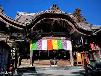 岩水寺の本殿・本堂