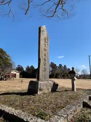 諏訪神社(千葉県)