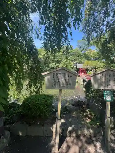 三嶋大社(静岡県)