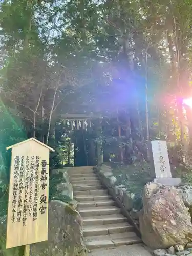 香取神宮のその他建物