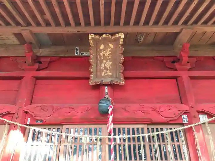 八幡神社のその他建物