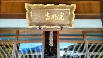 光明寺(埼玉県)