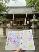 大宮・大原神社の{uncategorized: "未分類", other: "その他", undefined: "問題あり", building: "その他建物", grave: "お墓", sacred_gate: "鳥居", guardian: "狛犬", statue: "像", buddha: "仏像", history: "歴史", nature: "自然", garden: "庭園", animal: "動物", pagoda: "塔", temizu: "手水舎", mountain_gate: "山門・神門", sanctuary: "本殿・本堂", subordinate: "末社・摂社", art: "芸術", scenery: "景色", jizo: "地蔵", ema: "絵馬", goshuin: "御朱印", omikuji: "おみくじ", items: "授与品その他", amulet: "お守り", goshuincho: "御朱印帳", eats: "食事", festival: "お祭り", votive_dance: "神楽", shichigosan: "七五三参", wedding: "結婚式", experience: "体験その他", initially: "初詣", around: "周辺", anti_infection: "感染症対策"}