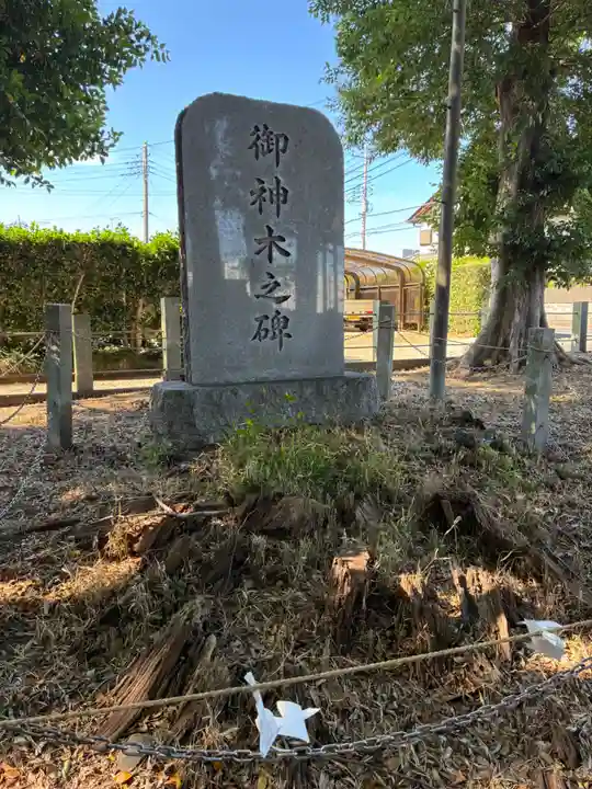 神明社(千葉県)