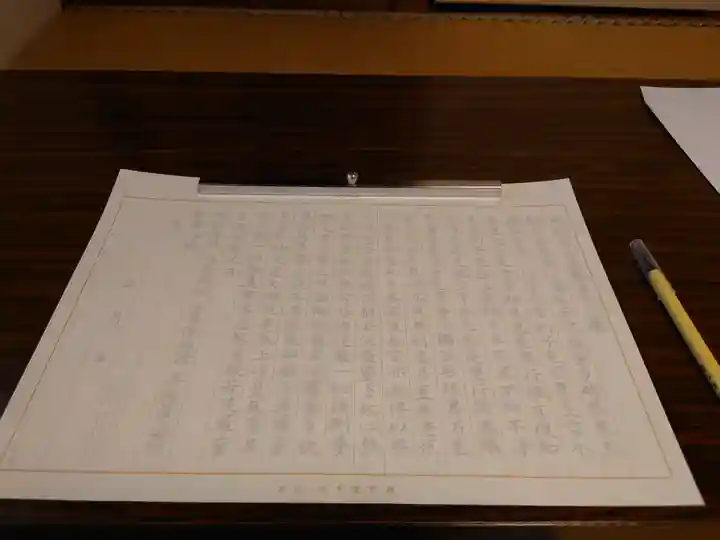 三千院門跡(京都府)