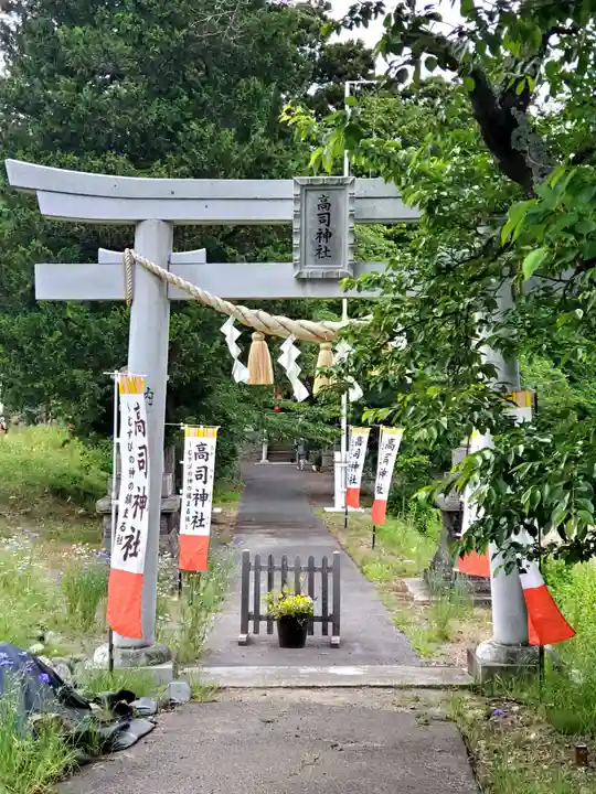 高司神社〜むすびの神の鎮まる社〜(福島県)