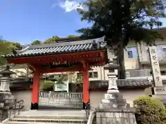 瀧谷不動尊　明王寺の山門