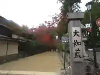 壇上伽藍のその他建物