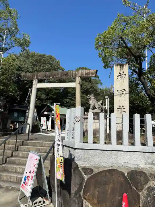 猪子石神明社(神月町)のその他建物