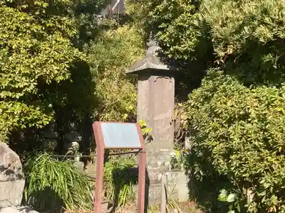 常栄寺(神奈川県)