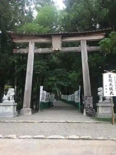 熊野本宮大社の鳥居