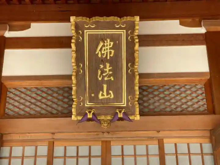 渓蓮寺(滋賀県)