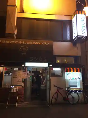 感應稲荷神社の周辺