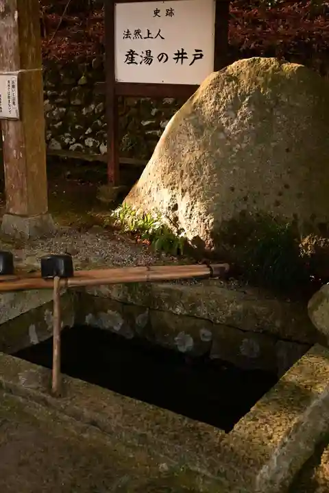 誕生寺(岡山県)