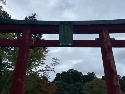 愛宕神社(宮城県)
