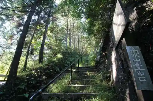 高水山　常福院　龍学寺　のその他建物