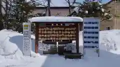 星置神社(北海道)